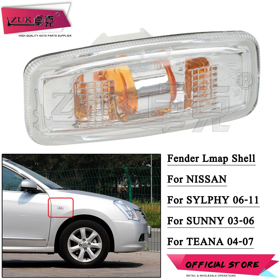 ZUK Auto Fender Lamp Side Turn Signal Light Indicator For Nissan Sylphy 2006-2011 Sunny 2003-2006 Teana 2004-2007 Side Flasher
ZUK Auto Fender Lamp Side Turn Signal Light Indicator For Nissan Sylphy 2006-2011 Sunny 2003-2006 Teana 2004-2007 Side Flasher