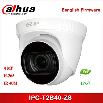 Dahua IP Camera IPC-T2B40-ZS 4MP 2.8-12mm Motorized lens IR Network Camera with POE Function is similar to IPC-HDBW4433R-ZS
Dahua IP Camera IPC-T2B40-ZS 4MP 2.8-12mm Motorized lens IR Network Camera with POE Function is similar to IPC-HDBW4433R-ZS