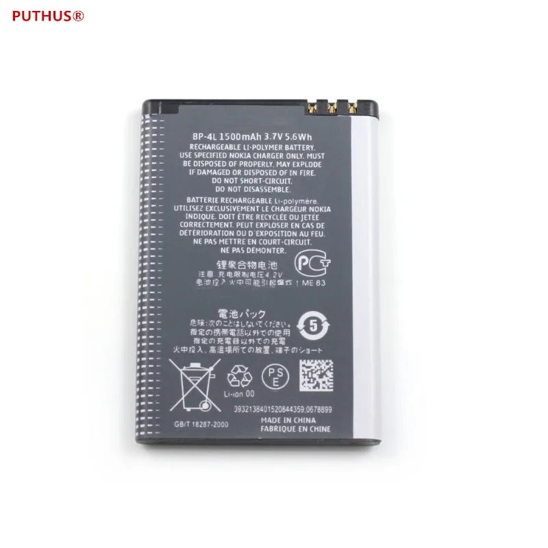 New-Original-BP-4L-Battery-For-Nokia-E61i-E63-E90-E95-E71-6650-6760-N97-N810