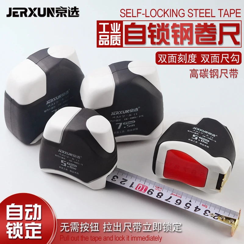 JERXUN Steel Tape Measures 5 Metres Tape Measures 7.5 Metres Stainless Steel Luban Woodworking High-precision Measuring tool
JERXUN Steel Tape Measures 5 Metres Tape Measures 7.5 Metres Stainless Steel Luban Woodworking High-precision Measuring tool
