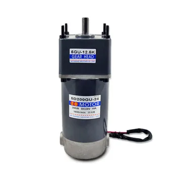 JS-5D200GU-24 DC12V / 24V 200W Miniature DC gear motor gear motor Power Tools / DIY Accessories 
JS-5D200GU-24 DC12V / 24V 200W Miniature DC gear motor gear motor Power Tools / DIY Accessories