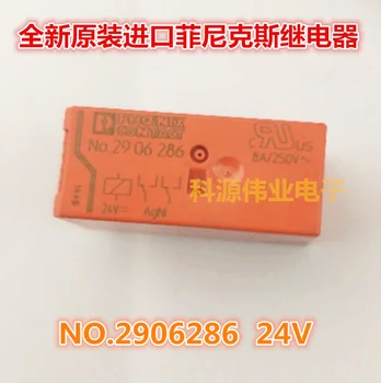 No.2906286 24V 8A REL-MR-BL-24DC/21-21
No.2906286 24V 8A REL-MR-BL-24DC/21-21