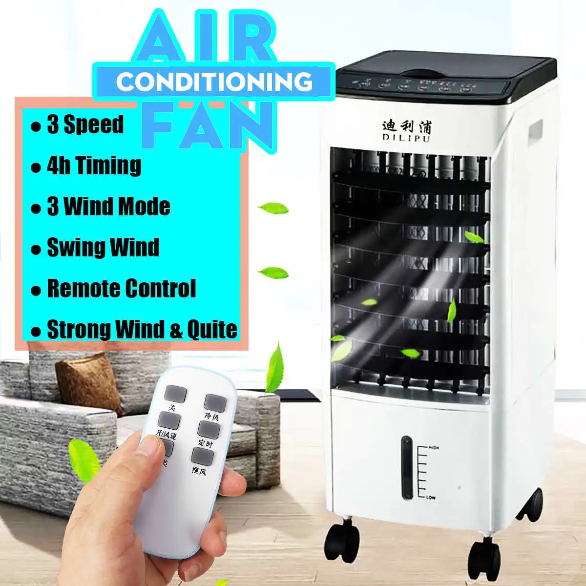 Air Conditioner Cooler Fan Ice Purifier Humidifier Remote Control & Hour Timer 220V 65W 3 Wind Modes With 4 Bottles Ice Crystal
Air Conditioner Cooler Fan Ice Purifier Humidifier Remote Control & Hour Timer 220V 65W 3 Wind Modes With 4 Bottles Ice Crystal