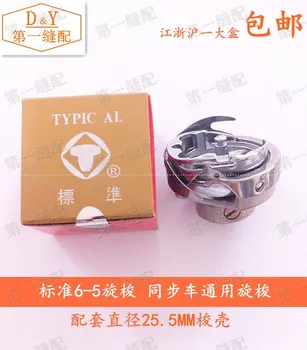 Industrial Sewing Machine Parts / standard licensing / 6-5 bobbin / sewing big hook / simultaneous car the hook / shuttle bed
Industrial Sewing Machine Parts / standard licensing / 6-5 bobbin / sewing big hook / simultaneous car the hook / shuttle bed