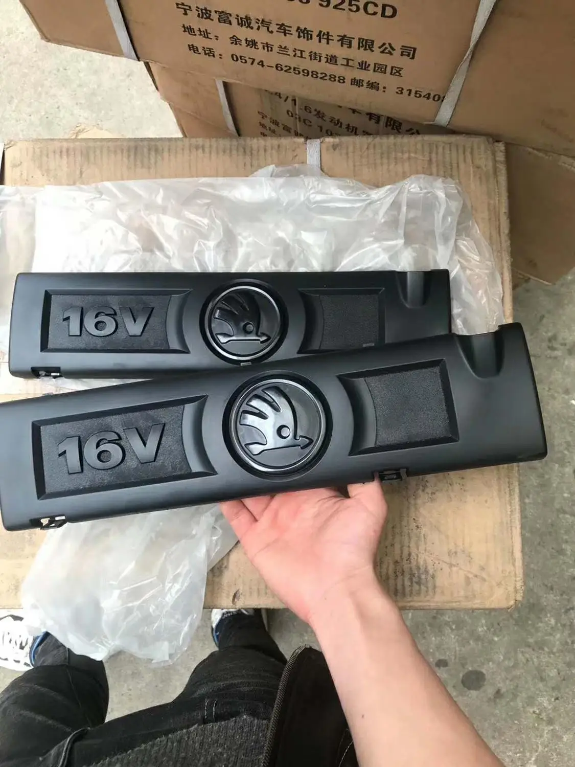 1 PCS New Plastic Engine Cover For Skoda Octavia 16V 03C 103 925 CD, 03C103925CD
1 PCS New Plastic Engine Cover For Skoda Octavia 16V 03C 103 925 CD, 03C103925CD