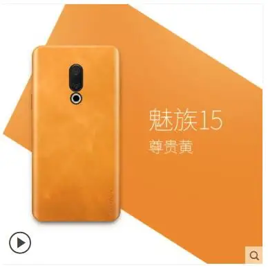 for meizu 15 genuine leather case. insert a 360 degree ultra-thin all-Leather sticker case for meizu 15 plus case
for meizu 15 genuine leather case. insert a 360 degree ultra-thin all-Leather sticker case for meizu 15 plus case