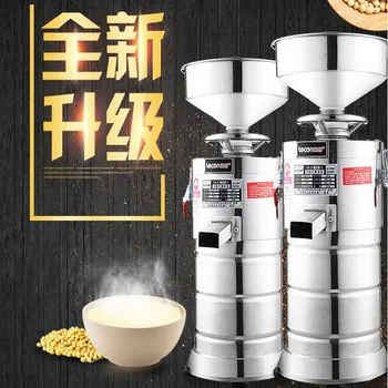 220V Stainless Steel 60KG/H Commercial Soybean Milk Maker Fiberizer Machine Slag Slurry Separating For Business
220V Stainless Steel 60KG/H Commercial Soybean Milk Maker Fiberizer Machine Slag Slurry Separating For Business