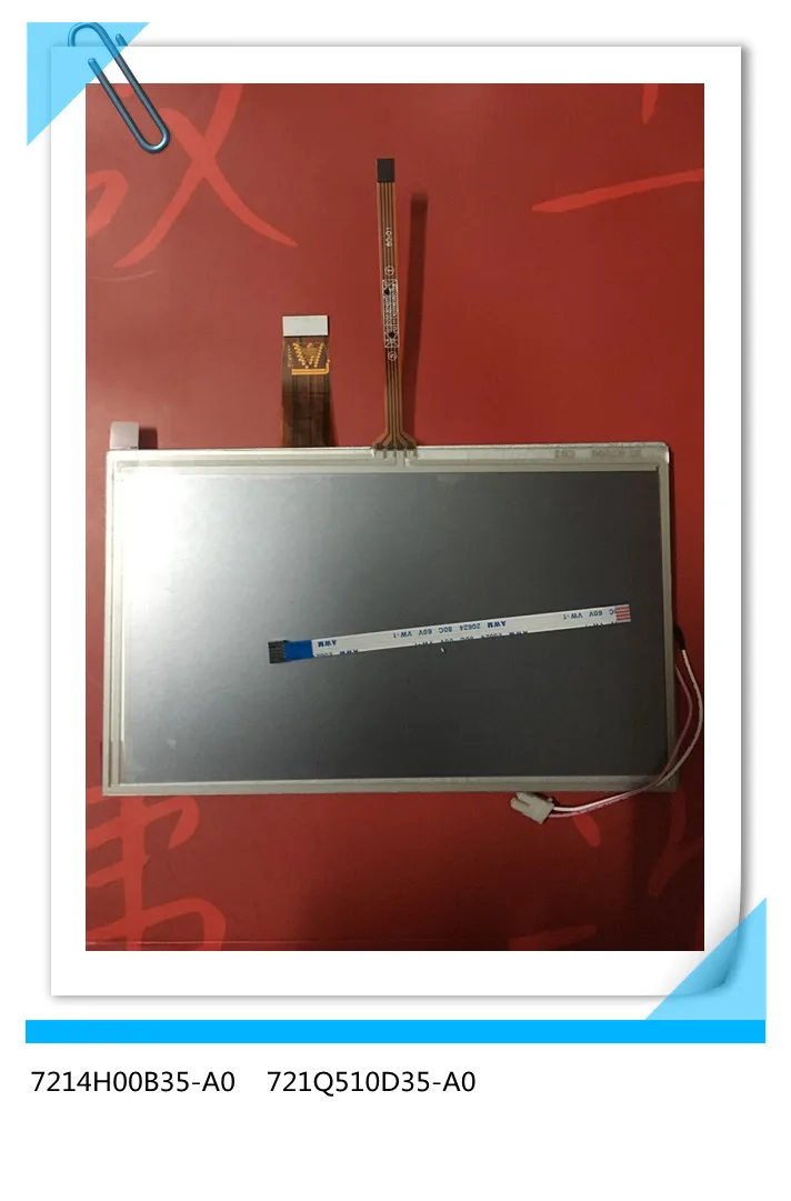7214H00B35-A0 721Q510D35-A0 7-дюймовый ЖК-экран 26 pin + сенсорный экран светодиодная подсветка
7214H00B35-A0 721Q510D35-A0 7-дюймовый ЖК-экран 26 pin + сенсорный экран светодиодная подсветка