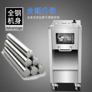 2200W meat slicer Large multi-function cutter Electric vertical Automatic vegetable cutting machine Easy-to-remove blade
2200W meat slicer Large multi-function cutter Electric vertical Automatic vegetable cutting machine Easy-to-remove blade