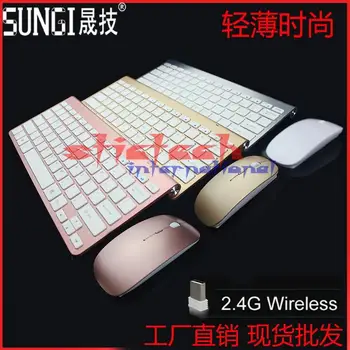 by dhl or ems 50pcs Wireless keyboard mouse 2.4G keyboard Mouse combo and 2.4G USB Receiver for Macbook,Computer PC,Laptop a
by dhl or ems 50pcs Wireless keyboard mouse 2.4G keyboard Mouse combo and 2.4G USB Receiver for Macbook,Computer PC,Laptop a