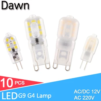 10pcs G4 G9 LED Lamp 3W 5W Mini LED Bulb AC 220V DC 12V SMD2835 Spotlight Chandelier High Quality Lighting Replace Halogen Lamps
10pcs G4 G9 LED Lamp 3W 5W Mini LED Bulb AC 220V DC 12V SMD2835 Spotlight Chandelier High Quality Lighting Replace Halogen Lamps
