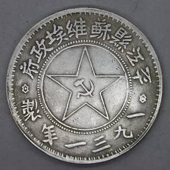 Wholesale China antique ancient copper COINS copper Silver dollar silver coin Long Yang yuan big head The pingjiang xian Soviet
Wholesale China antique ancient copper COINS copper Silver dollar silver coin Long Yang yuan big head The pingjiang xian Soviet