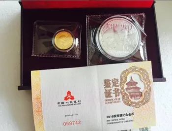2016 Year Panda Silver Plated Coin 1 oz and gold plated Coin 1/10 oz with box and certificate copy
2016 Year Panda Silver Plated Coin 1 oz and gold plated Coin 1/10 oz with box and certificate copy