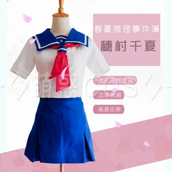 Haruta to Chika wa Seishun Suru Homura Chika Uniforms Cosplay Costume Free Shipping
Haruta to Chika wa Seishun Suru Homura Chika Uniforms Cosplay Costume Free Shipping