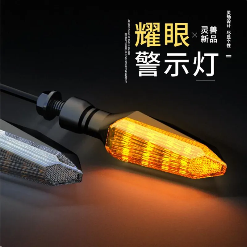SPIRIT BEAST 2pcs/1pair Motorcycle Warning Signal Light Super yellow light bright waterproof LED Steering light
SPIRIT BEAST 2pcs/1pair Motorcycle Warning Signal Light Super yellow light bright waterproof LED Steering light