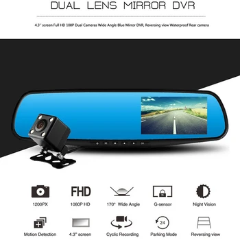 Car DVR Camera 4.3 inch LED Display 170 Degree Dual Lens Driving Recorder Rear View Drive Recorder Night Vision Car Camera
Car DVR Camera 4.3 inch LED Display 170 Degree Dual Lens Driving Recorder Rear View Drive Recorder Night Vision Car Camera