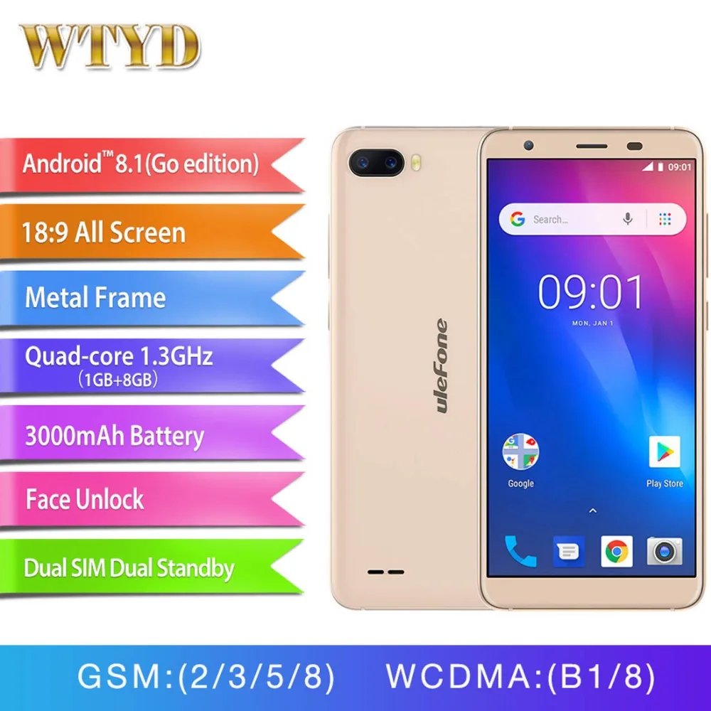 Ulefone S1 смартфон с 5 дюймовым дисплеем четырёхъядерным процессором MT6580 18:9 Android 8 1 3G