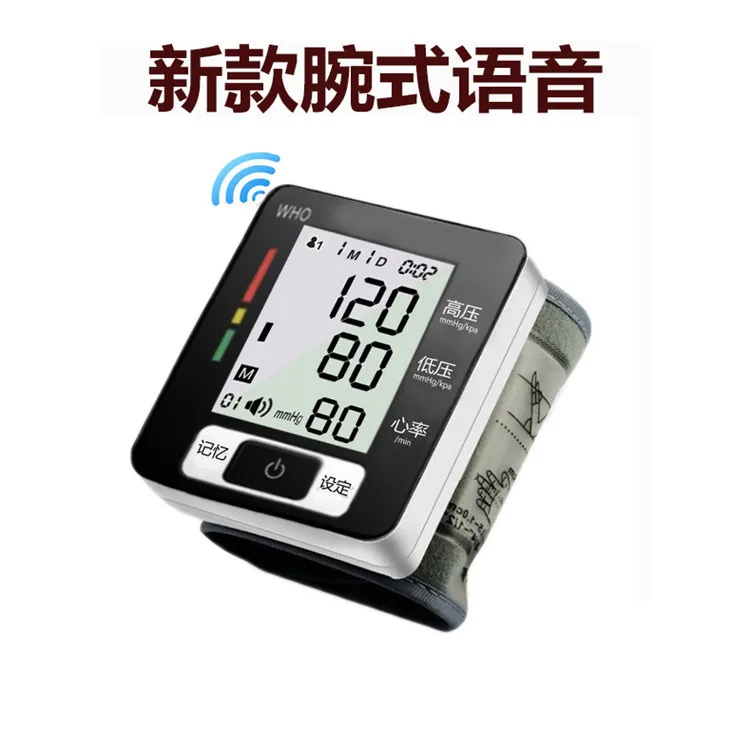 Wrist type voice electronic blood pressure gauge full automatic portable blood pressure measuring instrument
Wrist type voice electronic blood pressure gauge full automatic portable blood pressure measuring instrument