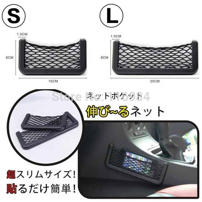 1PCS X Auto Car Vehicle Storage Net String Pouch Bag GPS Phone Holder Pocket Organizer
1PCS X Auto Car Vehicle Storage Net String Pouch Bag GPS Phone Holder Pocket Organizer