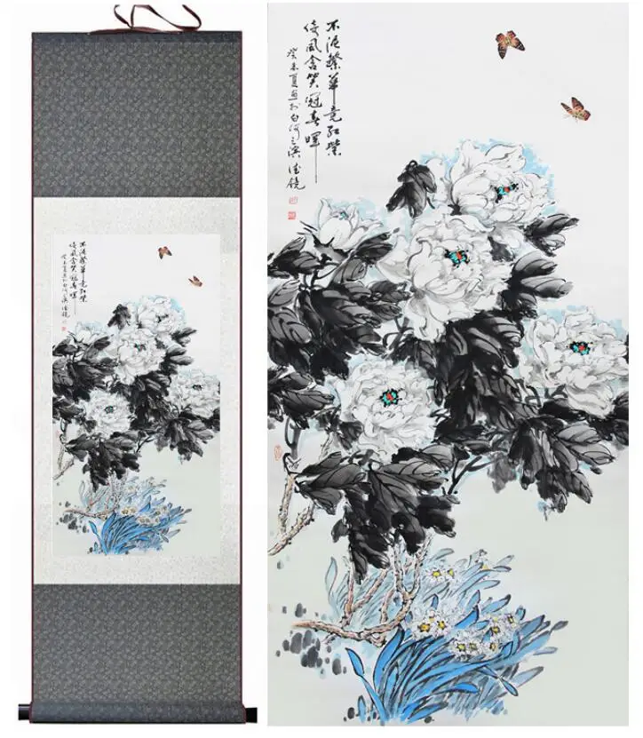 Peony Traditional Chinese Art Painting Chinese ink painting Flower picture peony paintingPrinted painting
Peony Traditional Chinese Art Painting Chinese ink painting Flower picture peony paintingPrinted painting