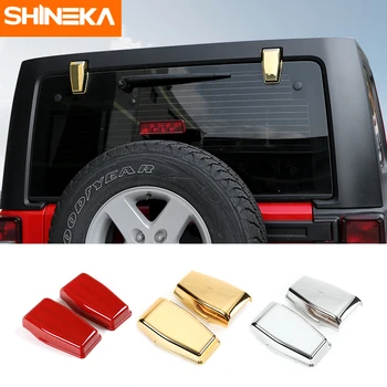 SHINEKA New Arrival Car Rear Glass Door Tailgate Hinge Cover Trims Sticker Interior Accessories for Jeep Wrangler JK 2007-2017
SHINEKA New Arrival Car Rear Glass Door Tailgate Hinge Cover Trims Sticker Interior Accessories for Jeep Wrangler JK 2007-2017