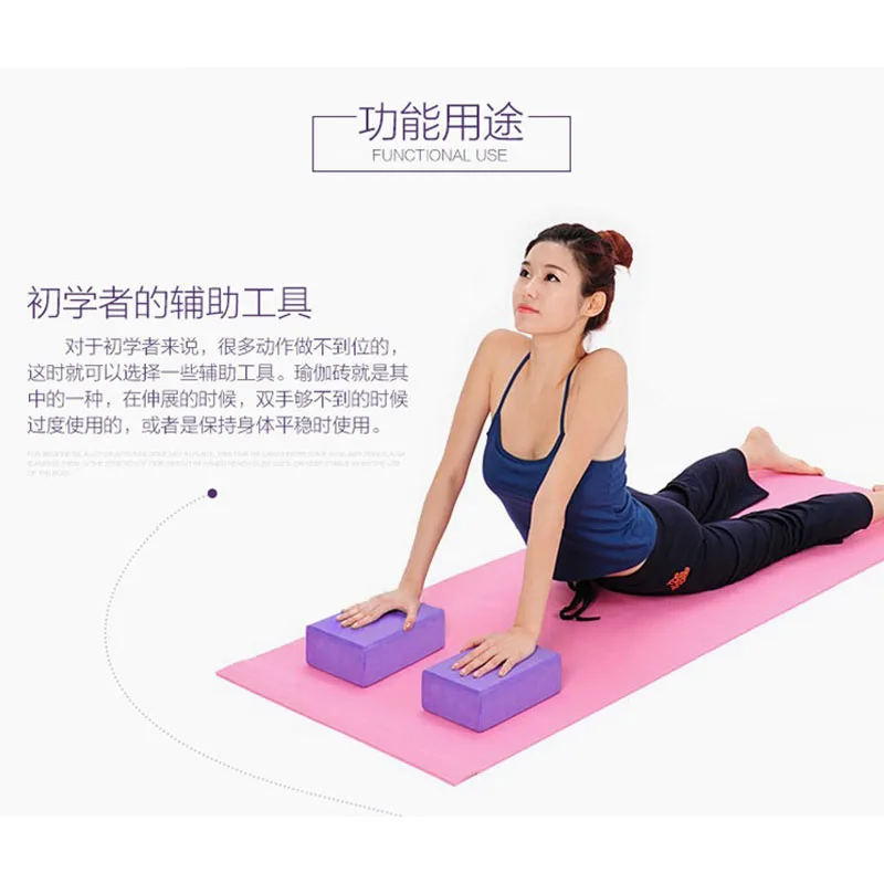 2016 23*15*7.5cm New EVA Yoga Block Foam Foaming Brick Stretch Aid Health Fitness Pilates Exercise Gym 23*15*7.5cm free shipping
2016 23*15*7.5cm New EVA Yoga Block Foam Foaming Brick Stretch Aid Health Fitness Pilates Exercise Gym 23*15*7.5cm free shipping
