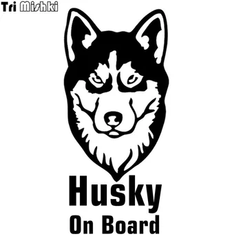 Tri Mishki HZX393# 21.4*10cm husky on board car sticker auto funny car stickers
Tri Mishki HZX393# 21.4*10cm husky on board car sticker auto funny car stickers