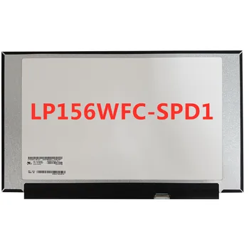 LP156WFC (SP)(D1) P/N FRU 5D10R29527 LP156WFC-SPD1 15.6" LED LCD Screen FHD 1080p Display LP156WFC-SPD1 Panel Replacement
LP156WFC (SP)(D1) P/N FRU 5D10R29527 LP156WFC-SPD1 15.6" LED LCD Screen FHD 1080p Display LP156WFC-SPD1 Panel Replacement