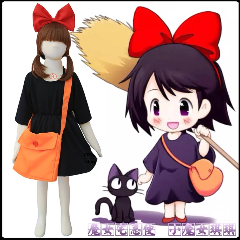 на Хэллоуин, Kiki's Delivery Service, одежда для родителей и детей, де...