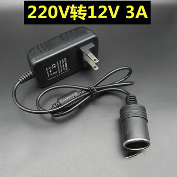 AC/DC Adapters 220V to 12V Portable Car Cigarette Socket Adapter Converter Parts AC/DC Adapters
AC/DC Adapters 220V to 12V Portable Car Cigarette Socket Adapter Converter Parts AC/DC Adapters