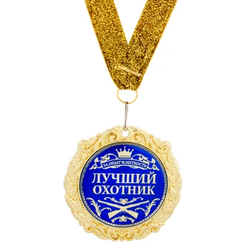 Funny Honor symbol.blue plastic badge,most attractive medals Medal in velvet box Gold medal for the best hunter gift boxes
Funny Honor symbol.blue plastic badge,most attractive medals Medal in velvet box Gold medal for the best hunter gift boxes