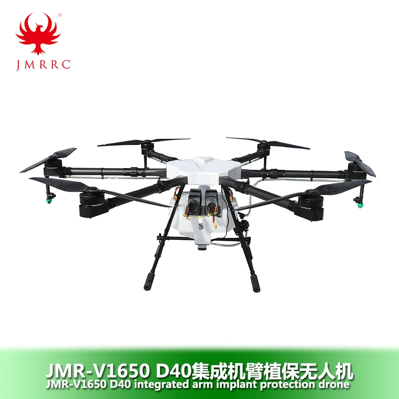 DIY JMR V1650D40 15KG/L agricultural spray drone 1000mm wheelbase integrated carbon fiber 40MM folding frame
DIY JMR V1650D40 15KG/L agricultural spray drone 1000mm wheelbase integrated carbon fiber 40MM folding frame