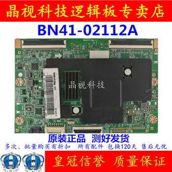 Free shipping 100% test original for BN41-02112A BN41-02112 48/55/75inch BN41-02112A
Free shipping 100% test original for BN41-02112A BN41-02112 48/55/75inch BN41-02112A
