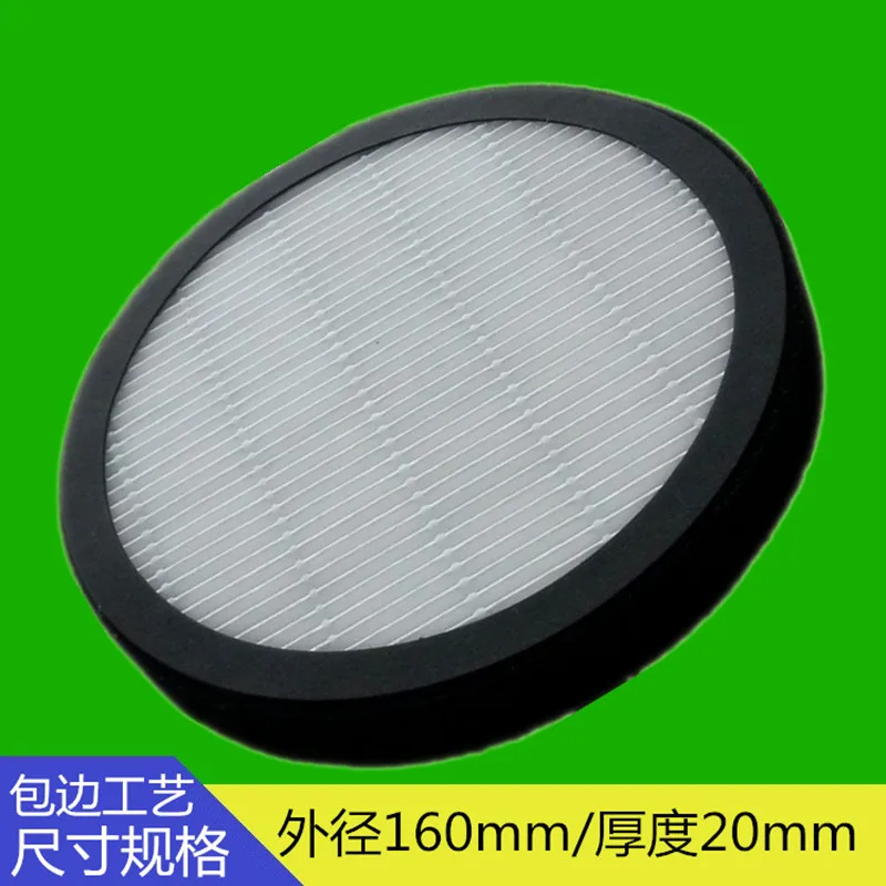 DIY Universal hepa filter in addition to PM2.5 air purifier ventilation duct hepa filter diameter 160mm air purifier parts
DIY Universal hepa filter in addition to PM2.5 air purifier ventilation duct hepa filter diameter 160mm air purifier parts