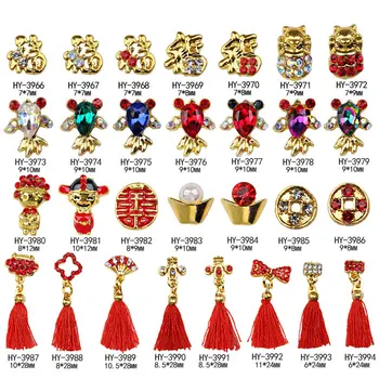 20pcs New Year's Chinese Red Stream Sufu Goldfish Yuanbao Recruitment Cat Nail Jewelry Bride Diy Nail Sticking Drill
20pcs New Year's Chinese Red Stream Sufu Goldfish Yuanbao Recruitment Cat Nail Jewelry Bride Diy Nail Sticking Drill