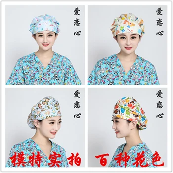 new fashion Doctor cap print hospital surgery cap male nurse cap adjustable cotton medical cap 4
new fashion Doctor cap print hospital surgery cap male nurse cap adjustable cotton medical cap 4