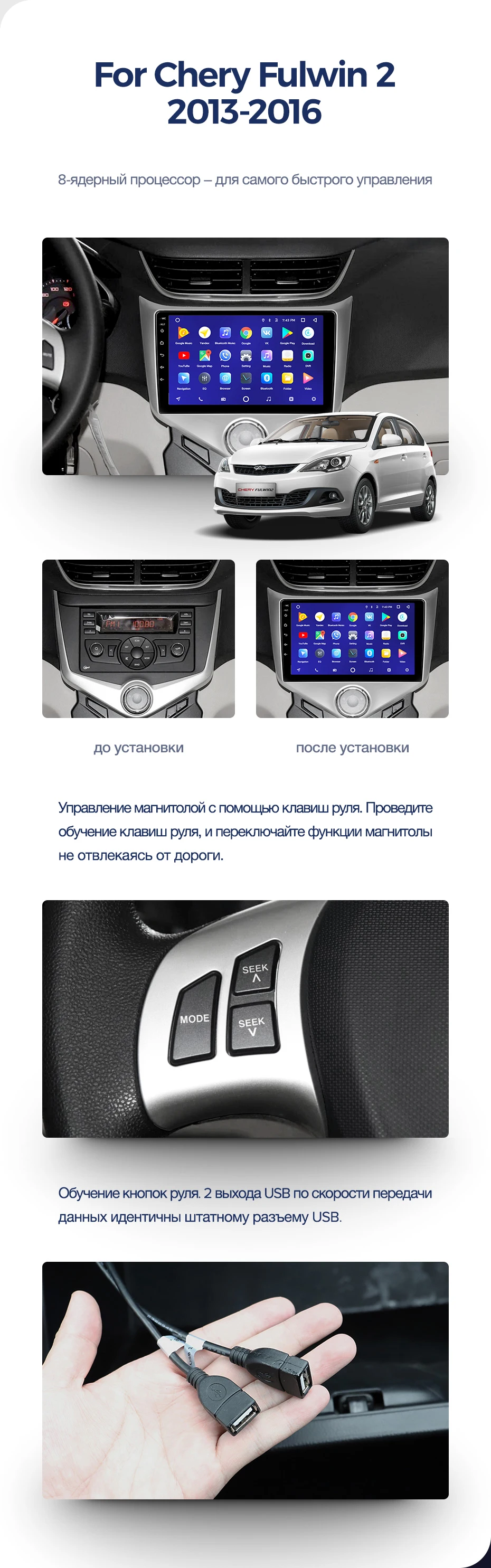 Excellent TEYES CC2 For Chery Fulwin 2 Very A13 2013-2016 Car Radio Multimedia Video Player Navigation GPS Android 8.1 no 2din 2 din DVD 6