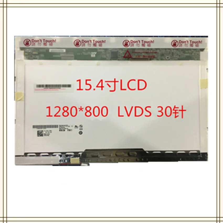 15.4'' LAPTOP LCD LED SCREEN FOR LP154W01 B154EW02 V.2 B154EW01 V.4 B154EW08 WXGA 1280*800 1-CCFL 30Pin Panel
15.4'' LAPTOP LCD LED SCREEN FOR LP154W01 B154EW02 V.2 B154EW01 V.4 B154EW08 WXGA 1280*800 1-CCFL 30Pin Panel