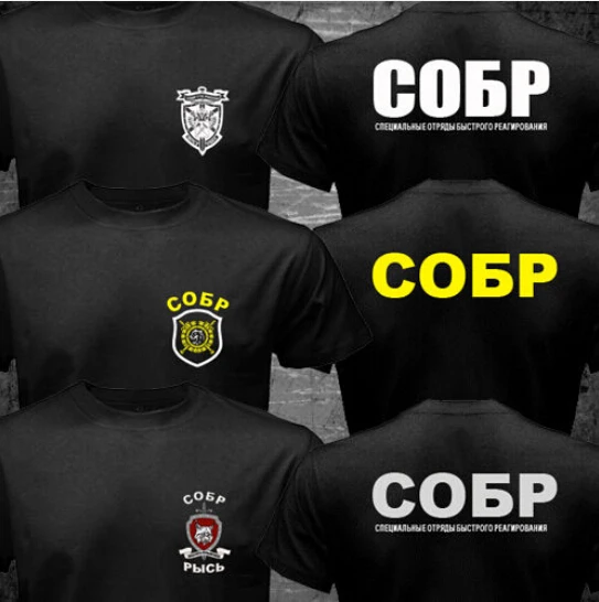 Новая русская спецназ Футболка в стиле Харадзюку футболка СОБР Camisetas
