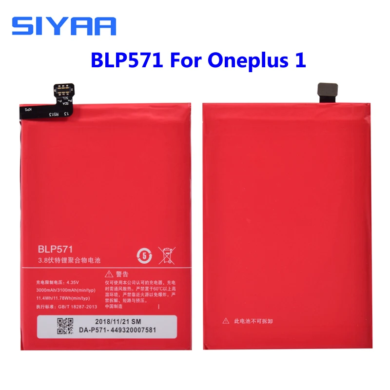 Original SIYAA BLP571 Battery For Oneplus 1 One Plus 1 Li-ion Battery High Capacity 3000mAh Replacement Mobile Phone Battery
Original SIYAA BLP571 Battery For Oneplus 1 One Plus 1 Li-ion Battery High Capacity 3000mAh Replacement Mobile Phone Battery