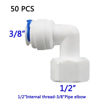 50PCS 1/2" Internal thread to 3/8" Elbow connector 3/8" OD Tube -1/2" BSP Female threaded Quick Connection elbow 1/2"-3/8"
50PCS 1/2" Internal thread to 3/8" Elbow connector 3/8" OD Tube -1/2" BSP Female threaded Quick Connection elbow 1/2"-3/8"