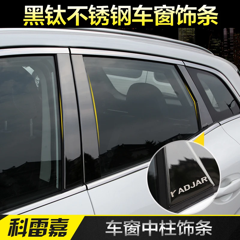 Car window bright body modified stainless steel column bright strip For Renault Kadjar 2017 2018
Car window bright body modified stainless steel column bright strip For Renault Kadjar 2017 2018