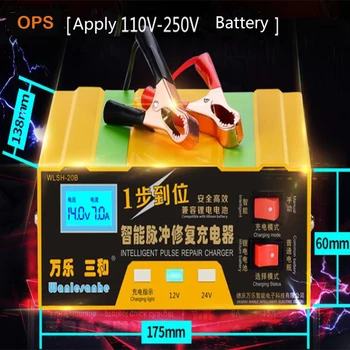 12V 24V smart LCD display lead acid nd lithium battery chatger for Motorcycle/car output voltage 220V battery chager
12V 24V smart LCD display lead acid nd lithium battery chatger for Motorcycle/car output voltage 220V battery chager