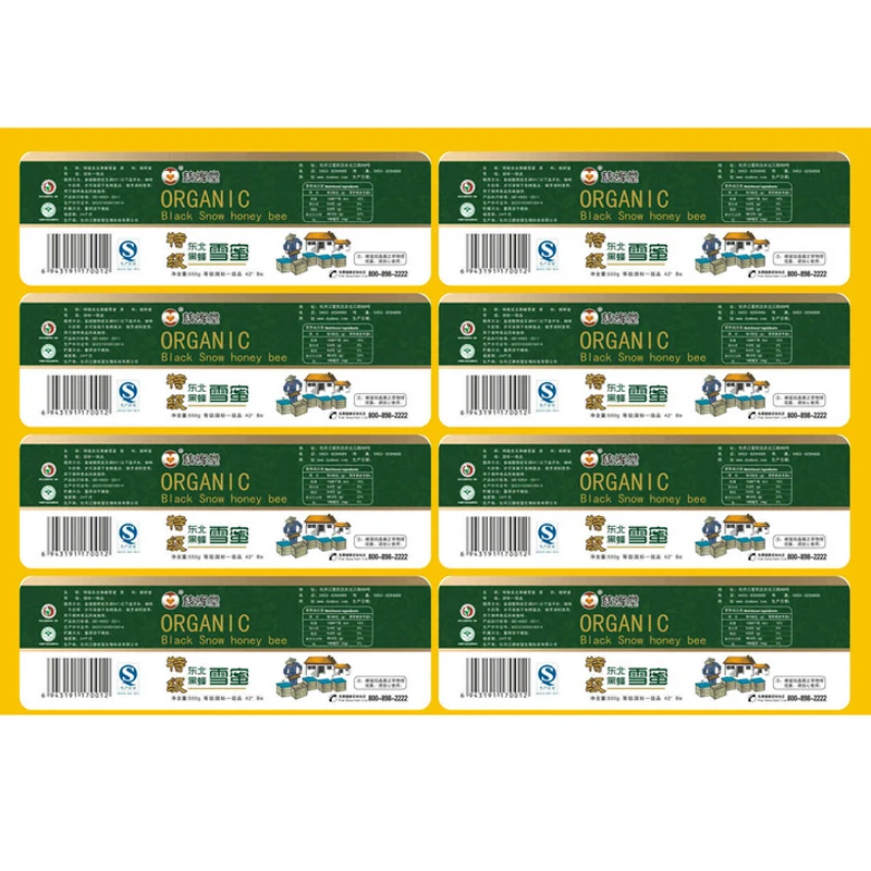 High Quality Custom Self Adhesive Logo Label,Custom Adhesive Waterproof Frozen Product Stickers,Ice Drink Cup Labels
High Quality Custom Self Adhesive Logo Label,Custom Adhesive Waterproof Frozen Product Stickers,Ice Drink Cup Labels