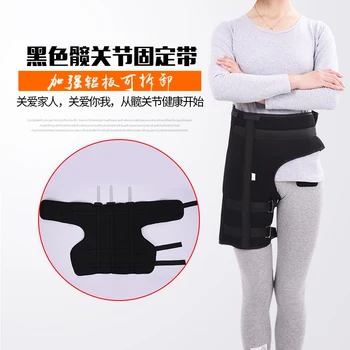 Orthopaedic hip fixed set of hipbone hip gear leg femur fractures with a fixed orthopaedic rehabilitation
Orthopaedic hip fixed set of hipbone hip gear leg femur fractures with a fixed orthopaedic rehabilitation