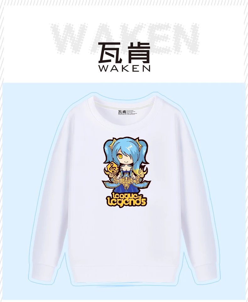 在庫 17 Lol レオーネ Unforgive Garen Sona 漫画のコスプレ衣装長袖パーカー X 3xl ハロウィン 送料無料 新 Aliexpress