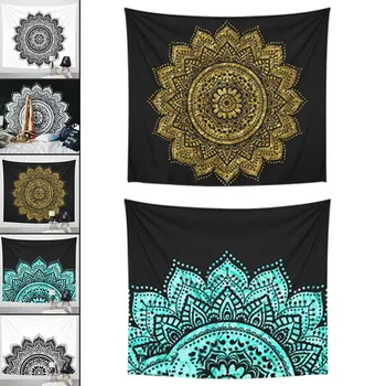 Chic Bohemia Mandala Floral Carpet Wall Hanging Tapestry For Wall Decoration Fashion Tribe Style 150x130cm/150x150cm/200x150cm
Chic Bohemia Mandala Floral Carpet Wall Hanging Tapestry For Wall Decoration Fashion Tribe Style 150x130cm/150x150cm/200x150cm