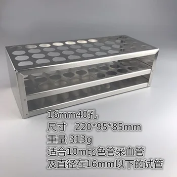 40 holes diameter 16mm Stainless Steel Test Tube Stand Test Tube Rack Holder for 10ml Blood collection tube Laboratory Supplies
40 holes diameter 16mm Stainless Steel Test Tube Stand Test Tube Rack Holder for 10ml Blood collection tube Laboratory Supplies