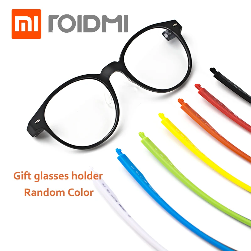 Xiaomi Qukan ROIDMI B1/W1 Съемная анти-синий-лучей защитные Стекло глаз протектор для мужчин