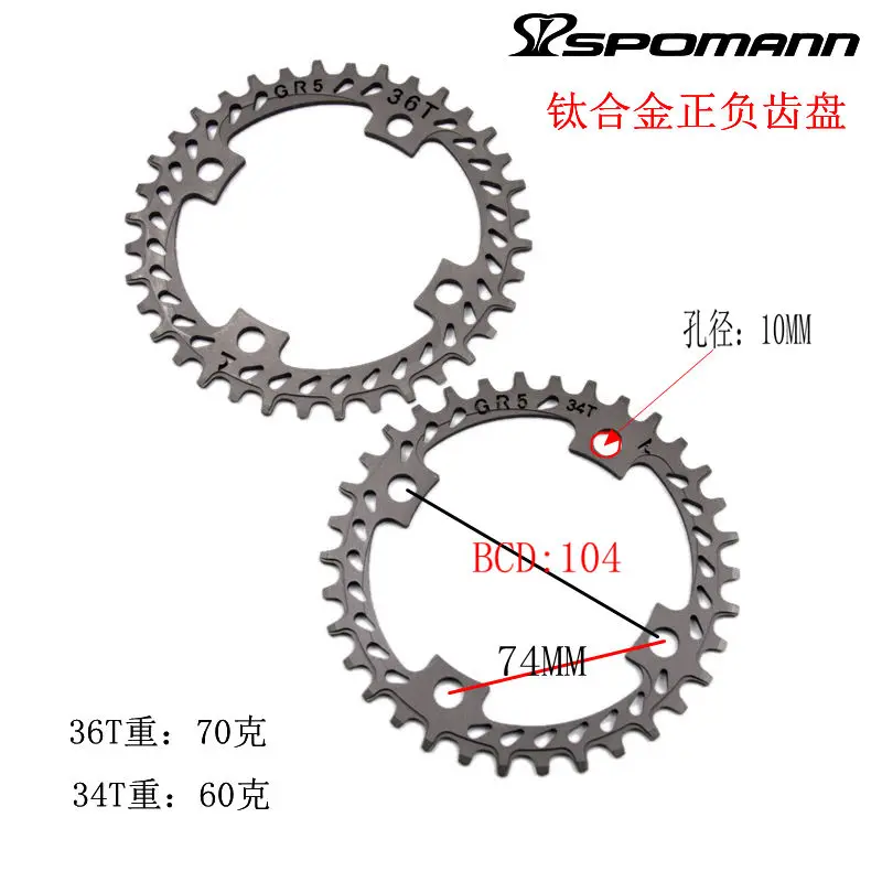 chainwheels&cranks-12-3